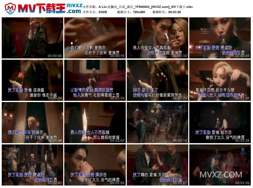 A Lin-麦搁贡_台语_流行_YF600003